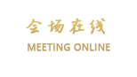 北京资源燕园宾馆